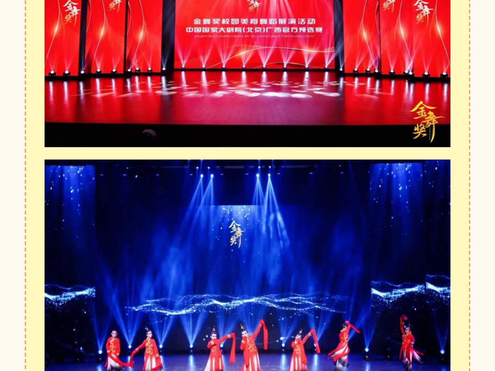 show_645816570_1756887301971_slice_1.jpg